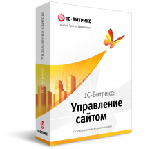 Лицензия СТАНДАРТ